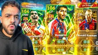 رحلة البحث عن ملك الدفاع الهولندي🤯عودة اسطورة السامبا🔥|efootbal 2026