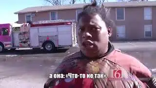 Эпичное интервью