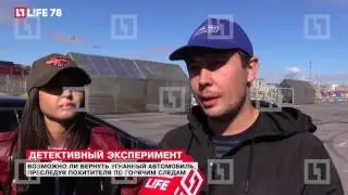 Угнать за 60 секунд.