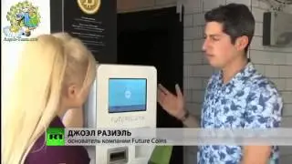 Биткоины в Лондоне RT