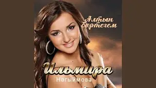 Оныт