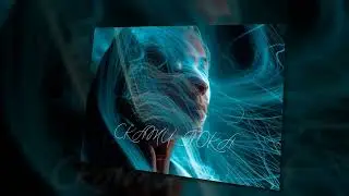 Скажи пока  - Songlion Dalvoice