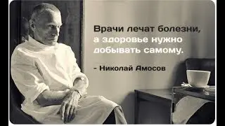 Об этом молчат врачи   Ваше здоровье в ваших руках ! Bepic ! Elev8 заменяет 50 к