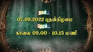 Murali Marriage Video part-1