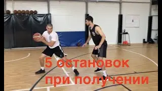 1 глава - Видео 33. 5 вариантов остановок. Создание атаки при получении.