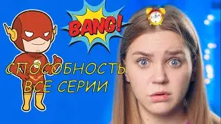 Сериал 