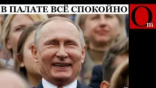 РФ сегодня - большая шестая палата. Здоровые люди разбежались, а санитары взяли пациентов в рабство