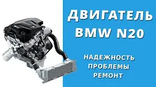 Рассказываем про ЦЕПИ N20B20 . Сравниваем старую и новую ЦЕПЬ.