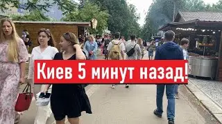 Сегодня 27 мая 2023. Как мы сейчас живем в Киеве?