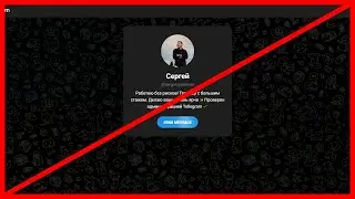 Sergocryptoman обзор и проверка наглого обмана!