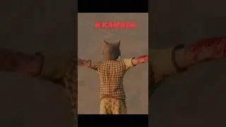 И камнем вниз с крыши дома🗿 #flazin #shorts