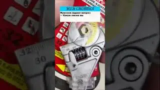 Позови меня с собой 