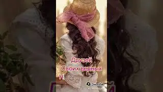 Правда жизни 🌹💯