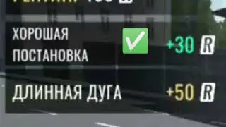 КАК ВЫПОЛНИТЬ ПОСТАНОВКУ В RCD ???