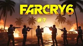 FAR CRY 6 — ЕПІЧНА БОРОТЬБА ЗА СВОБОДУ! Геймплей, Сюжет, Зброя | Огляд #7