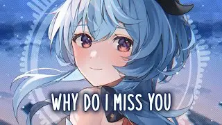 Nightcore - The Same (Lyrics) (sped up)