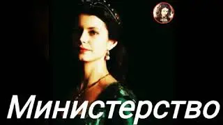 Кёсем и Ахмед _ Осколки