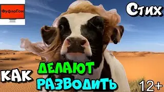 ✔️Сухое Молоко.