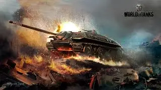 Е-25 рвет рандом