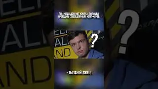 Когда ОЧЕНЬ потная катка 