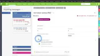 05. Урок про то, как своевременно назначать ответственных за контакт в Планфиксе