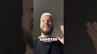 ЛАЙФХАК ДЛЯ ОГЭ ПО ОБЩЕСТВОЗНАНИЮ - ТГК: ЕГОР КАНТ #огэ #обществознание #обществознаниеогэ