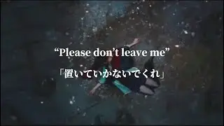 [和訳] TVや映画の泣けるシーンでよく流れるあの曲 -Hold On-