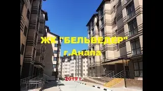 АНАПА Квартира студия в ЖК «Бельведер» улица Таманская 121