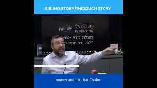 sibling story