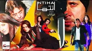 INTEHA (CINEMASCOPE PASHTO FILM) Arbaz Khan, Jahangir Khan & Sobia Khan - Tip Top Worldwide