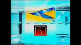 Канал 1 очаквайте (2000)