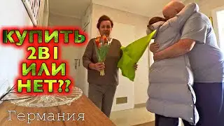 Кто пользуется ОТЗОВИТЕСЬ / Прогулка по городу