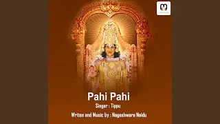 PAHI PAHI