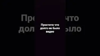 вернулся