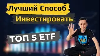 Top 5 ETFs - Investing in Index Funds