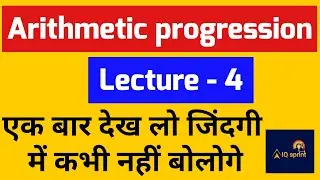 Arithmetic progression | AP lecture- 4 | IQ sprint |