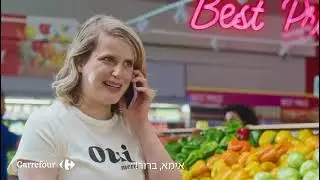 קריינות - קול של אמא - רשת קרפור