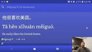 09 Chinese Sentence Snacks