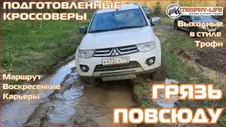 Voskresenskie Quarries part 2 - PAJERO RULES - SUVs off-road 4x4 ride Trophy-life 2023