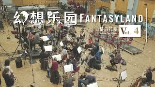 Yu-Peng Chen Fantasyland BehindTheScenes Vol.4 | Ascending Dive Towards the Pyramidion
