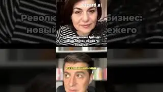 Делай деньги с LiveGood – стань частью успеха! 