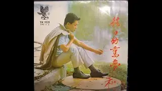 朱江   - Love Songs Collection  1
