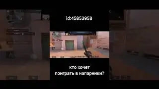 #standoff2 #стандофф2