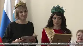 ГОРОД 8 от 2 марта 2024