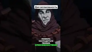 #kingdom #царство #shorts #анимеприколы #аниме #приколы #годжо