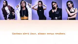 UMAY - True [color coded lyrics]