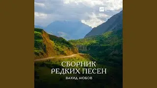 Накъост