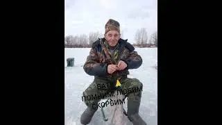 Батя
