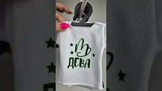 Новые термопленки в Лето будет! https://www.silhouetteshop.ru/shop/termotransfer/
