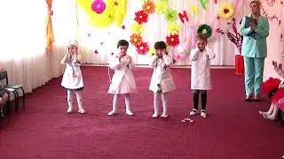 танец маленьких медсестёр